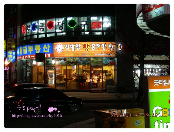 장발장빵훔쳐간집 이미지
