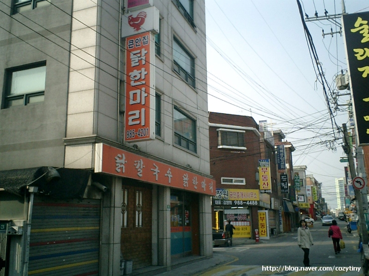 큰안집닭한마리 이미지