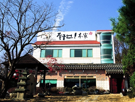 본가의맛 이미지
