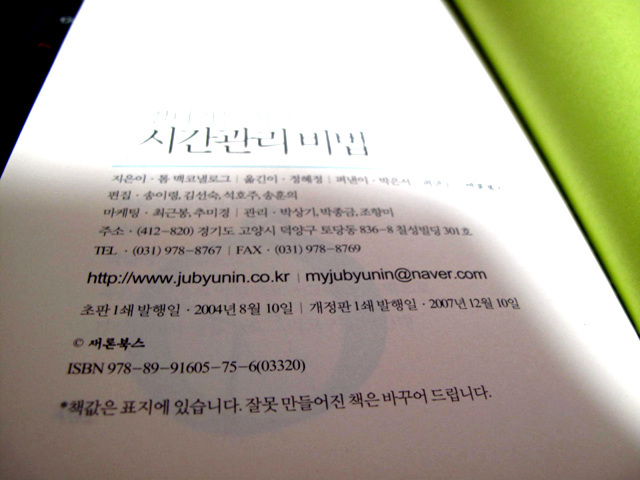 새론상사 이미지