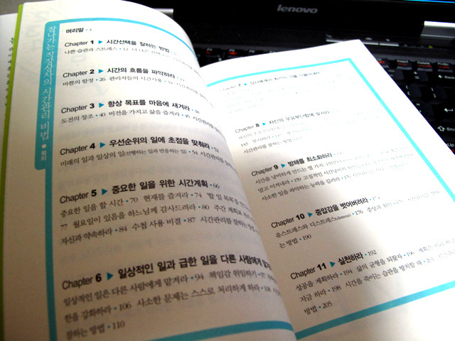새론상사 이미지