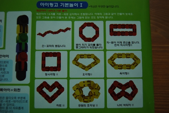 아이링고 이미지
