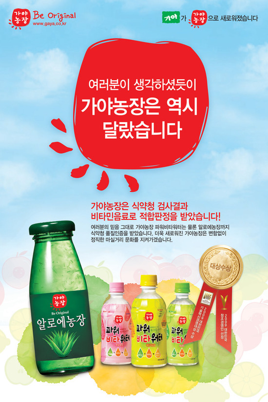 가야광고 이미지
