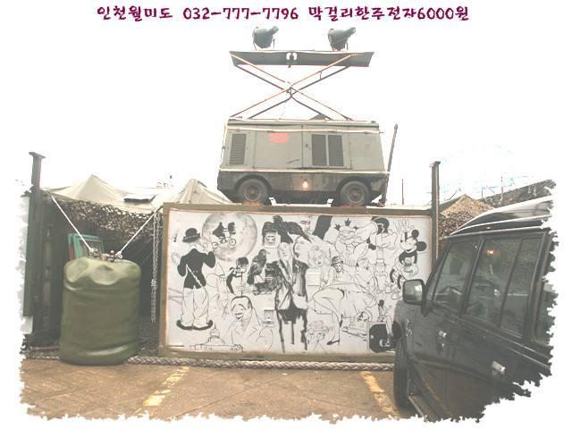 추억속으로 라이브카페 이미지
