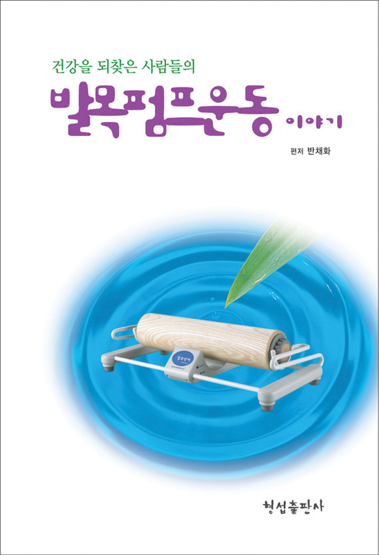 아이디어닥터 이미지