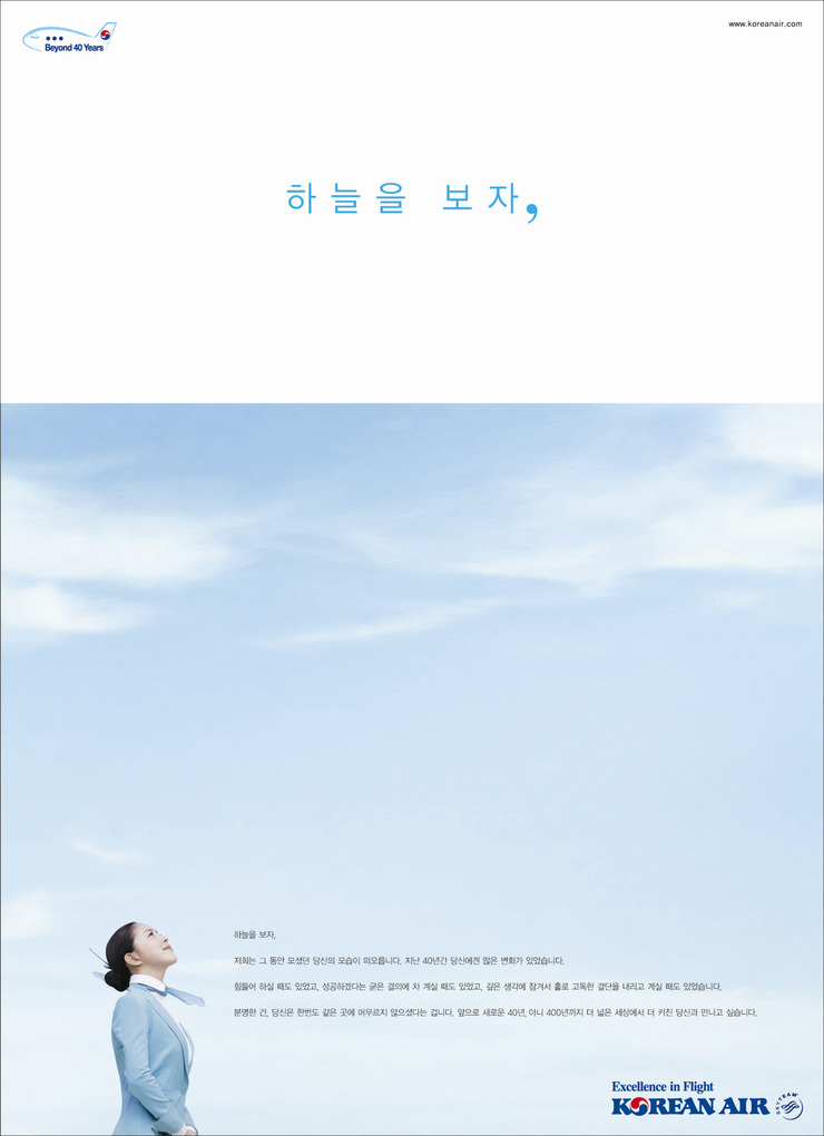하늘광고 이미지
