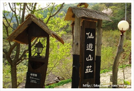옛산장 이미지