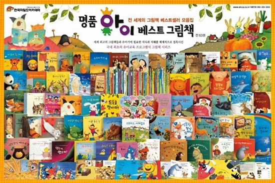 아이베스트아카데미 이미지