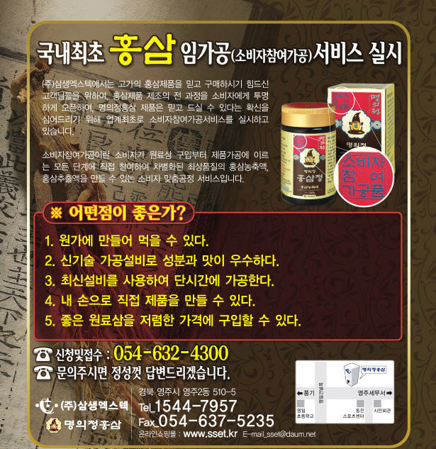 (주)명의정 이미지