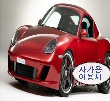 동김천IC주유소 이미지