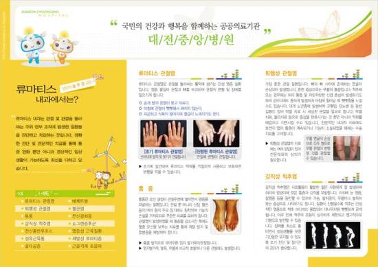 중앙외과 이미지
