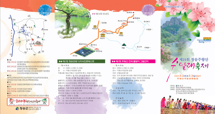 옹기직판장 이미지