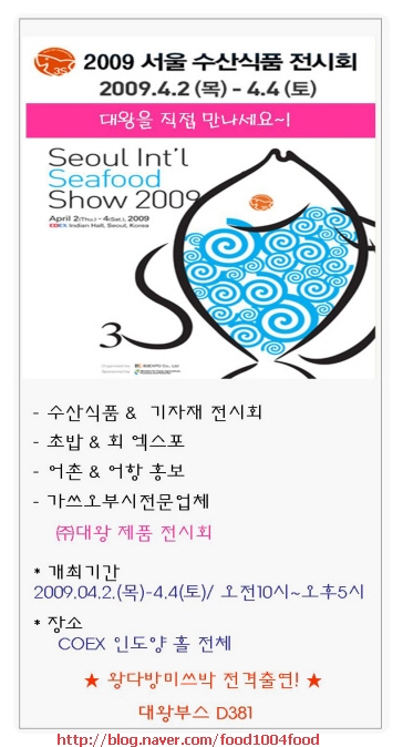 왕다방 이미지