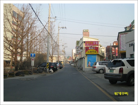 팔레스주점 이미지