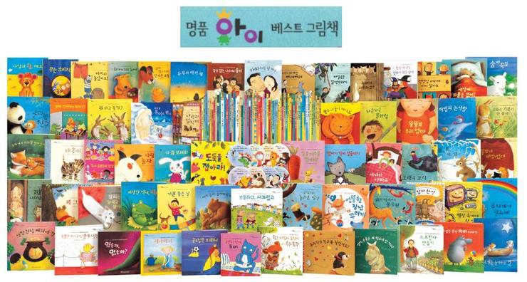 아이베스트아카데미 이미지