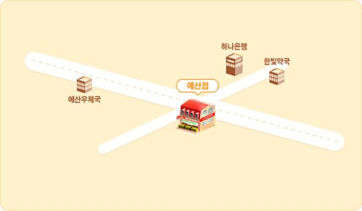 롯데리아예산점 이미지