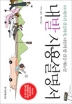 풋데이 이미지