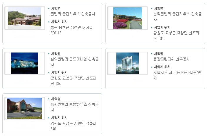 동광기획 이미지