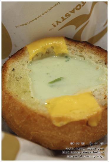 퀴즈노스 (Quiznos) 이미지