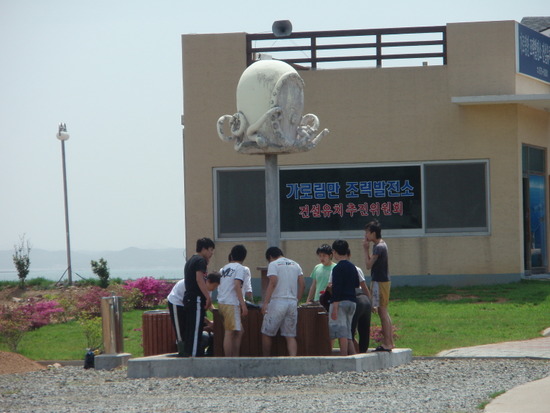 만대어촌체험마을 이미지