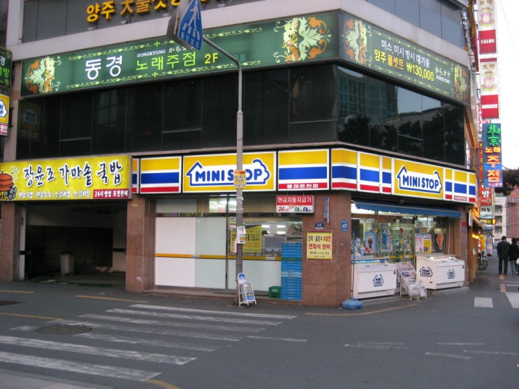 산유흥주점 이미지