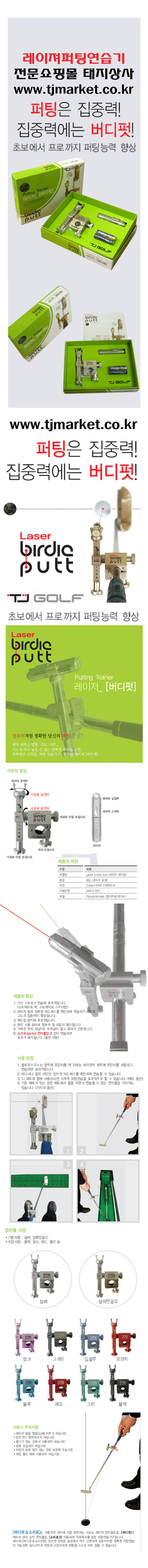 태지상사 이미지