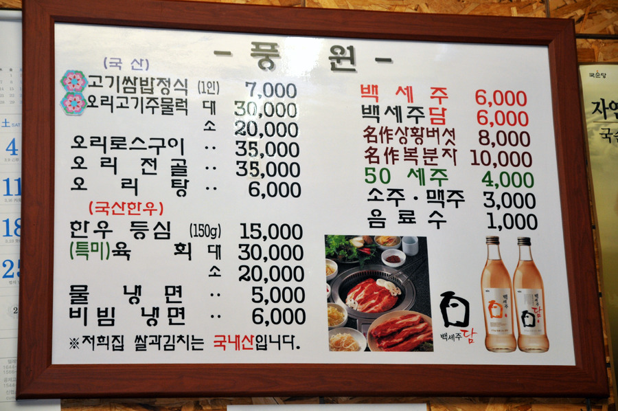 지에스칼텍스남해주유소 이미지