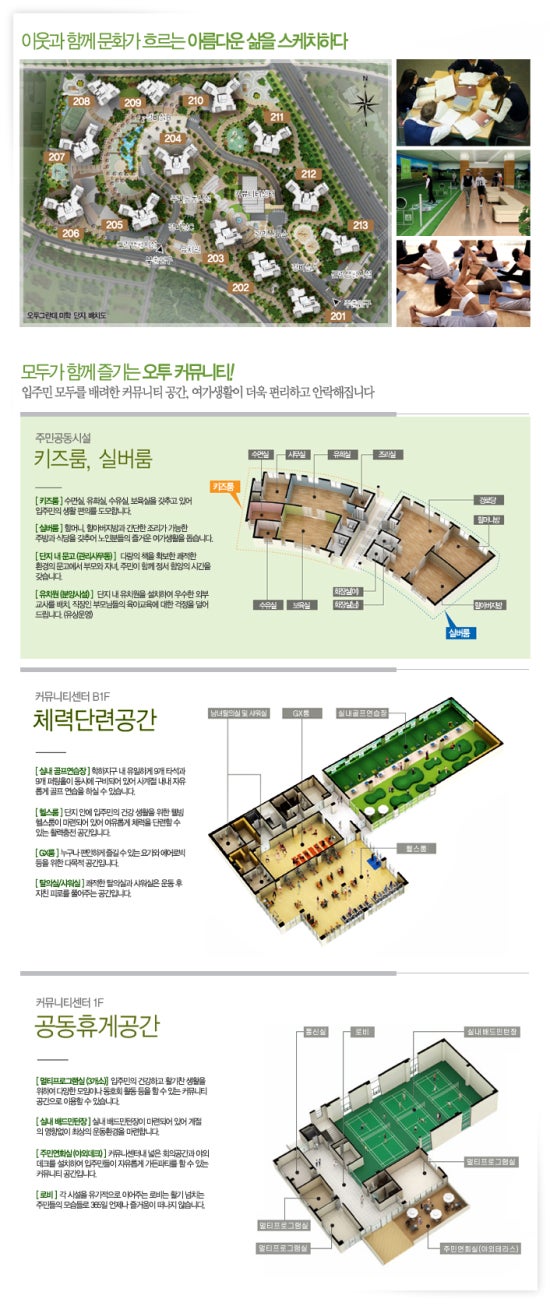 오투조경 이미지