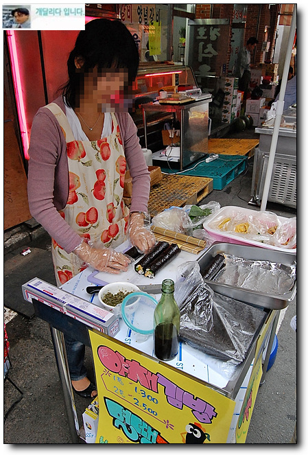 쌍둥이네김밥 이미지
