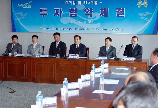 엘지이노텍(주) 연구소 이미지