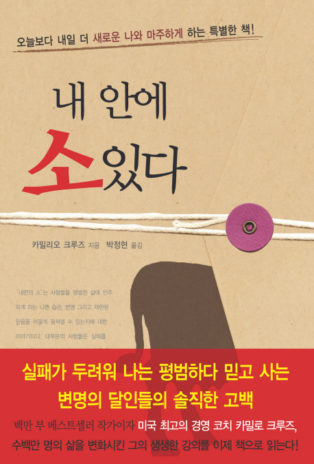 내일 더 이미지