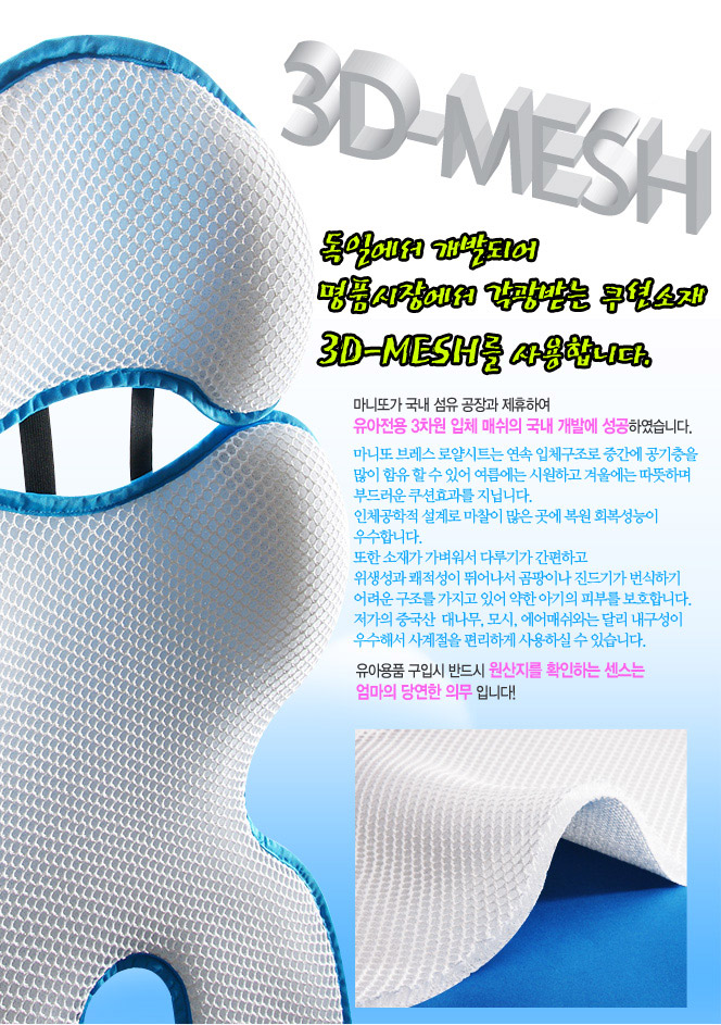 마니또이또 이미지