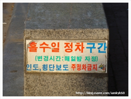참좋은이용원 이미지