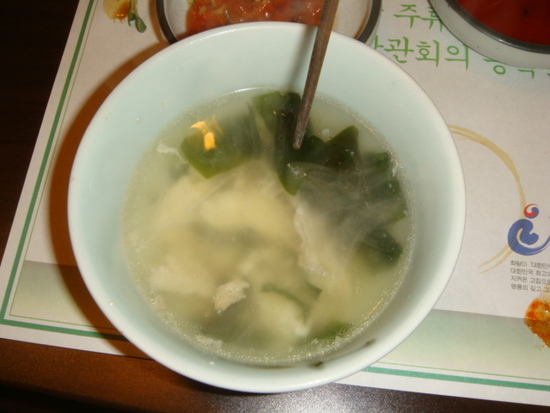 청송일식 이미지