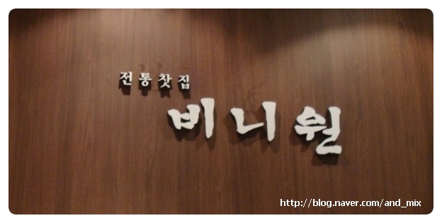 비니원 이미지