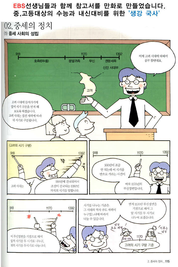금성계기 이미지