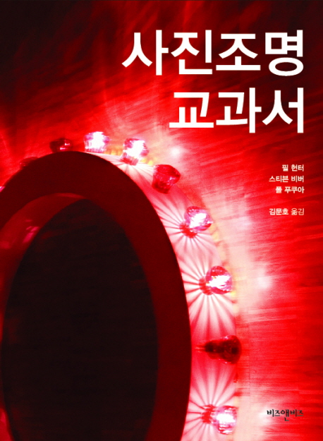 필조명 이미지
