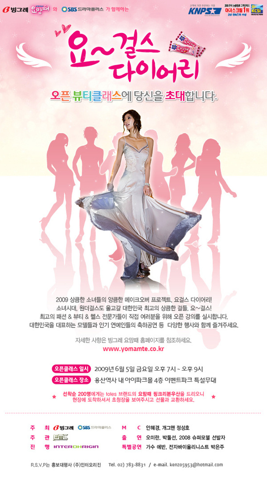 걸스뷰티# 이미지