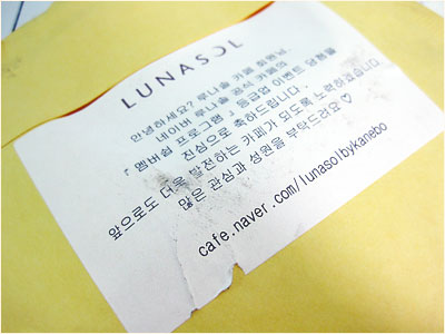 카페 루나솔 이미지