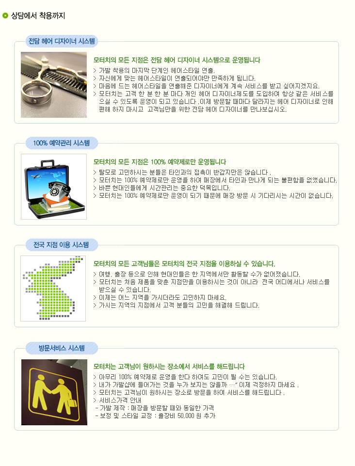 모터치 이미지