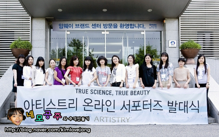 양지화장품 이미지
