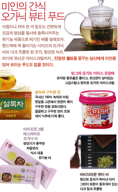 뷰티웰빙 이미지