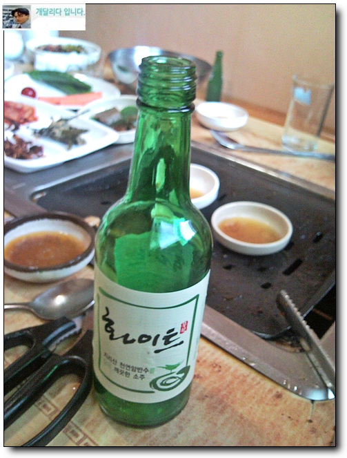 삼거리식육식당 이미지