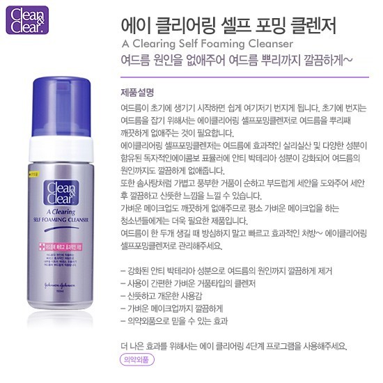 에이클린 이미지