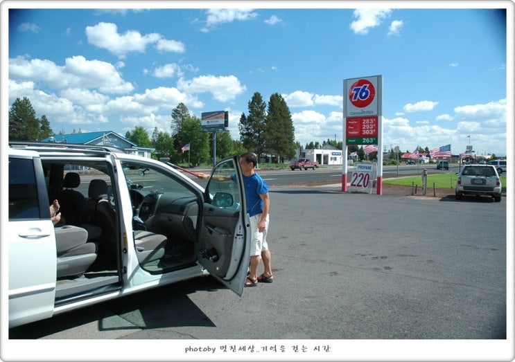 우광주유소 이미지