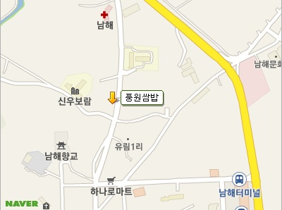 지에스칼텍스남해주유소 이미지