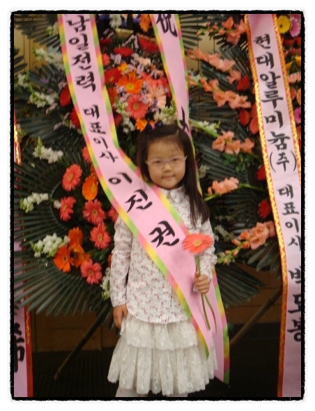 남일전력 이미지