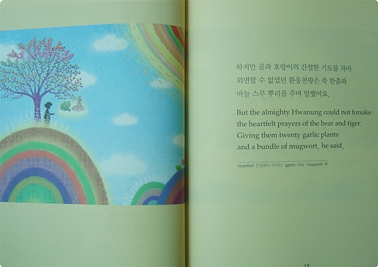 한영마트 이미지