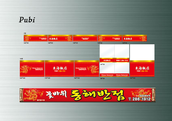 금테산업 이미지