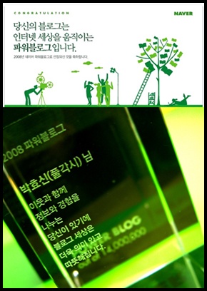 공감 뜨락 이미지